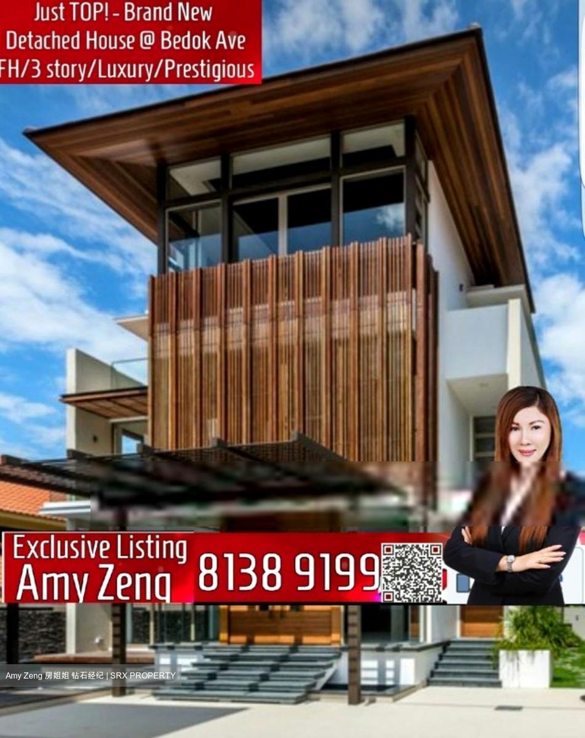 Bedok Avenue (D16), Detached #609475101